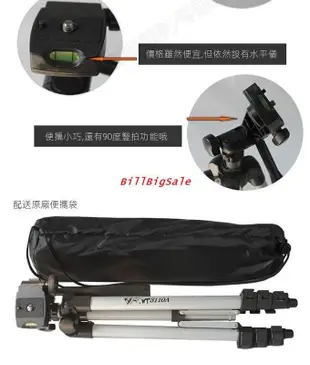 三腳架 適用Sony 索尼ILCE-A5100 A6000 A6100 A6300 A6400微單眼相機攜帶腳架