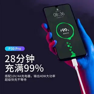 Type-c數據線6A快充5A優者適用于tapyc華為p30小米vivo充電器線nova7tpyec榮耀9x手機tpc8typc6mate40pro20