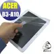 【Ezstick】ACER Iconia One 10 B3-A10 平板LCD液晶螢幕貼 (可選鏡面防汙或高清霧面)