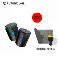 在飛比找PChome24h購物優惠-【FUTURE LAB未來實驗室】N7+N7S空氣清淨機(搭