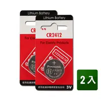 在飛比找PChome24h購物優惠-Panasonic CR2412 3V鈕扣電池(2入)