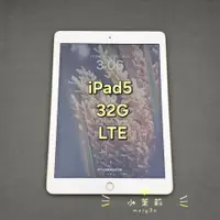 在飛比找蝦皮購物優惠-【高雄現貨】APPLE iPad5 9.7吋 LTE 32G