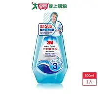 在飛比找樂天市場購物網優惠-3M 三效漱口水薄荷口味500ml【愛買】