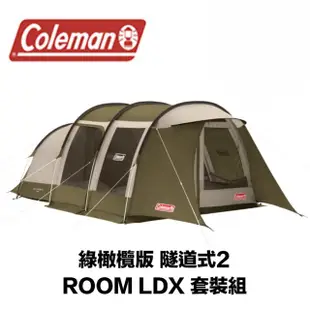 Coleman indigo label 2 room專用LOWDEN地墊超防水