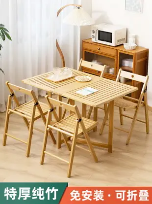 【免運】 可折疊實木餐桌家用方圓桌吃飯桌子便攜簡易出租房小戶型日式網紅