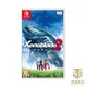 【就是要玩】現貨 NS Switch 異度神劍 2 中文版 異域神劍2 異度之刃2 Xenoblade 2 全新未拆