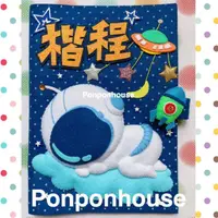 在飛比找蝦皮購物優惠-Ponponhouse手創 寶寶手册套 媽媽手册書套 布書套