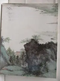 在飛比找樂天市場購物網優惠-【書寶二手書T4／收藏_O16】POLY保利_中國近現代書畫