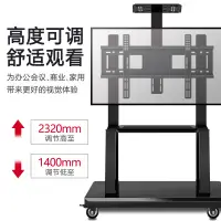 在飛比找樂天市場購物網優惠-液晶電視機支架落地式移動架子創維顯示器萬能通用免打孔掛架