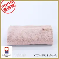 在飛比找博客來優惠-日本【ORIM】QULACHIC 經典純棉浴巾 - 粉色