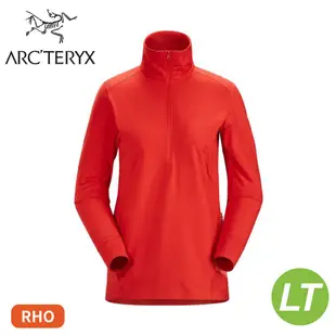 【ARC'TERYX 始祖鳥 女 Rho LT刷毛內層套頭衫《風俗紅》】27591/保暖上衣/立領長袖/休閒長袖