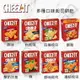 [VanTaiwan] 加拿大代購 Cheez it 起司餅乾 多種口味 餅乾