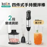 在飛比找蝦皮購物優惠-歌林 Kolin 食物料理棒 調理棒 攪拌棒 KJE-UD4