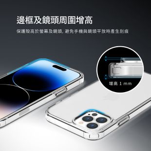 Just Mobile TENC Air 國王新衣防摔氣墊殼 - iPhone 14 系列 (福利品）