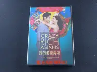 在飛比找Yahoo!奇摩拍賣優惠-[藍光先生DVD] 瘋狂亞洲富豪 Crazy Rich As