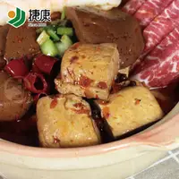 在飛比找蝦皮商城優惠-麻辣臭豆腐10包組(450公克/1包)