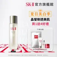 在飛比找momo購物網優惠-【SK-II】官方直營 青春露 160ml(臉部保濕精華液/