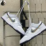 代購NIKE DUNK LOW 3D SWOOSH 堆疊勾勾 3D 灰色 煙灰 立體勾 灰白 DV6482-100