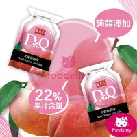 在飛比找蝦皮購物優惠-【foodkitty】 台灣出貨 盛香珍 Dr.Q 葡萄草莓