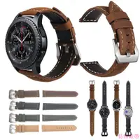 在飛比找蝦皮購物優惠-三星 Gear S3 手錶 22mm復古皮錶帶 華為手錶 G