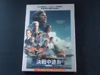 在飛比找Yahoo!奇摩拍賣優惠-[DVD] - 決戰中途島 Midway ( 采昌正版 )