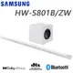 【SAMSUNG三星】 3.1.2聲道藍牙家庭劇院聲霸 HW-S801B