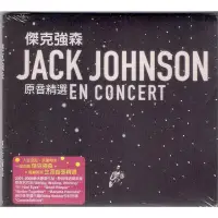 在飛比找Yahoo!奇摩拍賣優惠-【全新未拆，清庫存】Jack Johnson 傑克強森：En