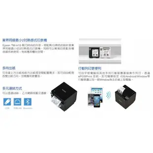 EPSON TM-M10 行動收據 電子發票 印表機 出單機【USB+網路共享】【USB+藍芽無線】【熊貓系統藍芽】