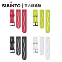 在飛比找蝦皮商城優惠-Suunto 24mm【運動者-1】矽膠快拆錶帶 錶帶尺寸 