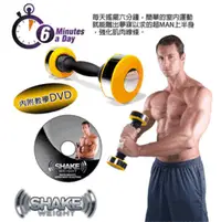 在飛比找PChome商店街優惠-[奇寧寶kilinpo] Shake Weight 搖擺鈴.