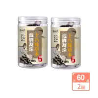 在飛比找momo購物網優惠-【E-Pin 逸品生活】18味草本泡腳凝珠足浴包2罐組(足浴