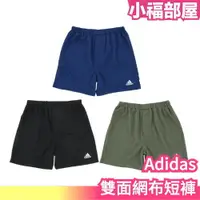 在飛比找樂天市場購物網優惠-日本 Adidas 雙面網布短褲 夏天 短褲 運動褲 運動 