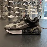 在飛比找Yahoo!奇摩拍賣優惠-耐克男鞋 AIR MAX2021大氣墊緩震運動鞋透氣跑步鞋D