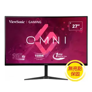 【ViewSonic 優派】27型 165Hz QHD電競螢幕內建喇叭 (VX2718-2KPC-mhd) I 福利品