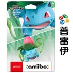 【AMIIBO】AMIIBO 妙蛙草(明星大亂鬥系列)【普雷伊】