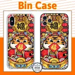 矽膠套 FORTUNE TIGER RICH TIGER IN LUCKY RED IPHONE 14 13 12 11