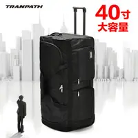 在飛比找樂天市場購物網優惠-拉桿包 旅行包 旅行袋 後背包 超輕拉桿箱超大容量32寸40