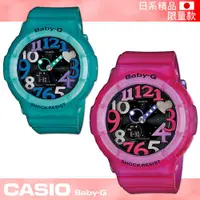 在飛比找ETMall東森購物網優惠-【CASIO 卡西歐 Baby-G 系列】日系限量版-繽紛搶