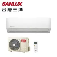 在飛比找Yahoo!奇摩拍賣優惠-SANLUX台灣三洋 12坪 變頻冷暖分離式冷氣 *SAE-