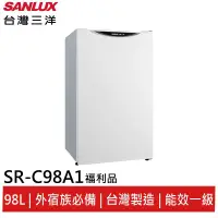 在飛比找蝦皮商城優惠-SANLUX 台灣三洋 98公升 1級能效 單門小冰箱 珍珠