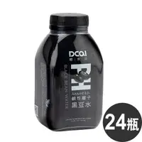 在飛比找森森購物網優惠-DCAI輕時尚 鹼性離子黑豆水460ml(24瓶/箱)