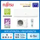 送夏普16吋風扇↘FUJITSU富士通6-9坪 冷暖型-nocria Z系列 變頻分離式空調ASCG050KZTA+AOCG050KZTA(送基本安裝