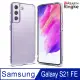 【Ringke】三星 Samsung Galaxy S21 FE 5G 6.4吋 [Fusion Matte 霧面抗指紋防撞手機保護殼