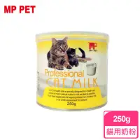 在飛比找momo購物網優惠-【MP PET】寵貓專用奶粉 250g(貓狗保健 寵物奶粉 