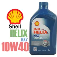 在飛比找PChome24h購物優惠-Shell HELIX HX7 10W40 歐洲原裝進口汽車