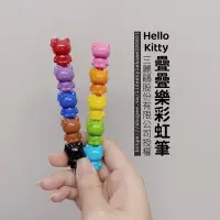 在飛比找蝦皮購物優惠-❤️【純色家居】正版授權 台灣製Hello kitty疊疊樂