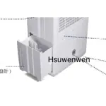 日立 除濕機水箱 RD-12BQ/BR、RD-16FQ/FR、RD-12FQ/FR 原廠零件 (4個以上請選郵寄) 有貨