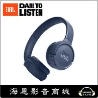 在飛比找蝦皮購物優惠-【海恩數位】美國 JBL Tune 520BT 藍牙無線頭戴