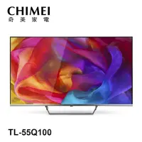 在飛比找momo購物網優惠-【CHIMEI 奇美】55型 4K QLED Android