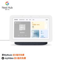 Google Nest Hub (第二代) 智慧音箱 石墨黑